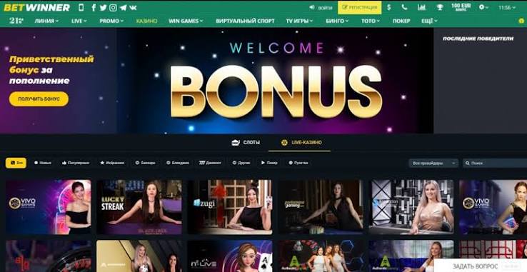 BetWinner Mobile App Your Ultimate Betting Companion