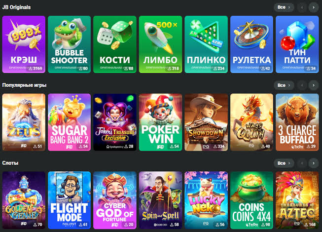 Exploring the JB Casino Platform in India A Comprehensive Guide 1105468099