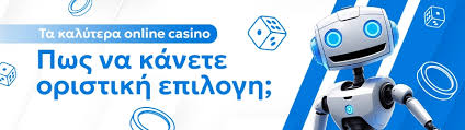 Καλά Online Καζίνο από το Εξωτερικό που Πρέπει να Δοκιμάσετε Καλά Online Καζίνο από το Εξωτερικό που Πρέπει να Δοκιμάσετε