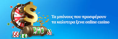 Τα Καλύτερα Ξένα Καζίνο Ανακαλύψτε την Παγκόσμια Διασκέδαση Τα Καλύτερα Ξένα Καζίνο Ανακαλύψτε την Παγκόσμια Διασκέδαση