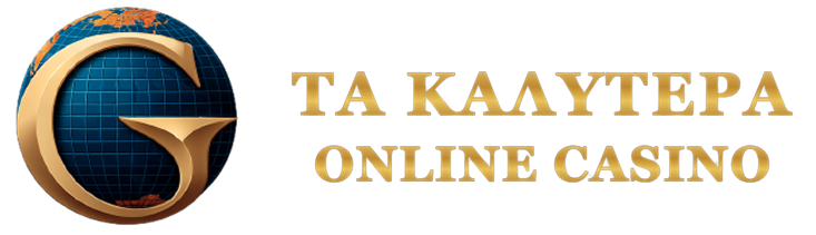 Κέρδη από Καζίνο Εξωτερικού Ο Απόλυτος Οδηγός Κέρδη από Καζίνο Εξωτερικού Ο Απόλυτος Οδηγός