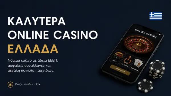 Ζωντανά Παιχνίδια Καζίνο Η Νέα Εποχή της Διασκέδασης -987268369