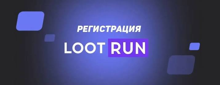 Лутран Казино — Официальный Обзор Погружение в мир азартных игр