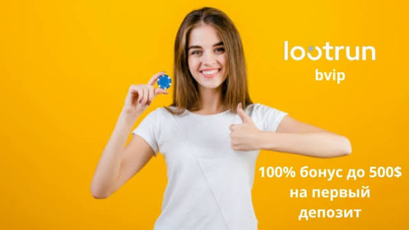 Лутран Казино — Официальный Обзор Погружение в мир азартных игр