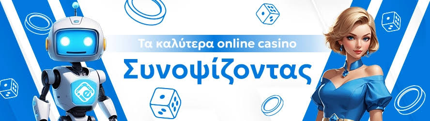 Ανακαλύψτε τα Καλύτερα Ξένα Online Καζίνο -1026505276