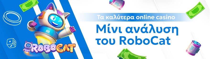 Καινούργια Online Casino Η Επόμενη Επανάσταση στον Κόσμο της Ψυχαγωγίας